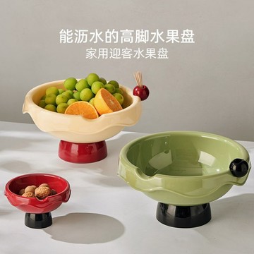 家用水果盤客廳新款高顏值瀝水果盆高端精緻茶几乾果盤