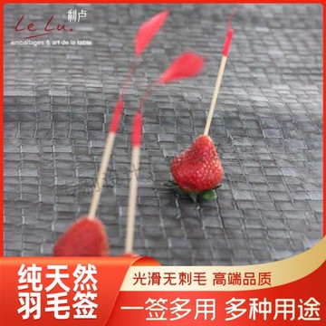 一次性水果簽羽毛簽竹簽打結花節剪刀簽雞尾酒漢堡三明治裝飾藝術
