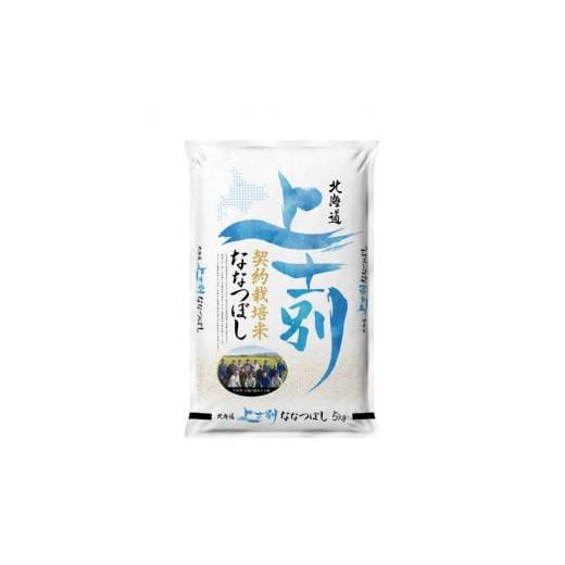 ふるさと納税 北海道 士別市 ※令和５年産米※上士別の生産者がつくるななつぼし「玄米」20kg×6回