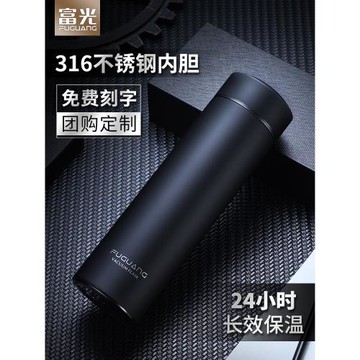 富光保溫杯男女便攜車載茶杯子辦公室真空水杯商務杯