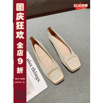 復古方頭軟底豆豆鞋女2025年新款簡約百搭金屬方扣杏色平底單鞋
