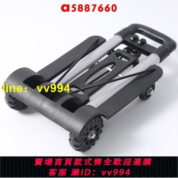買菜車 小拉車 折叠購物車 購物小拉車便攜手拉車折叠家用買菜四輪拖車拉貨搬運行李車