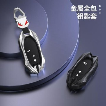 適用于豐田鑰匙包蘭德酷路澤老款凱美瑞霸道普拉多漢蘭達車扣殼套