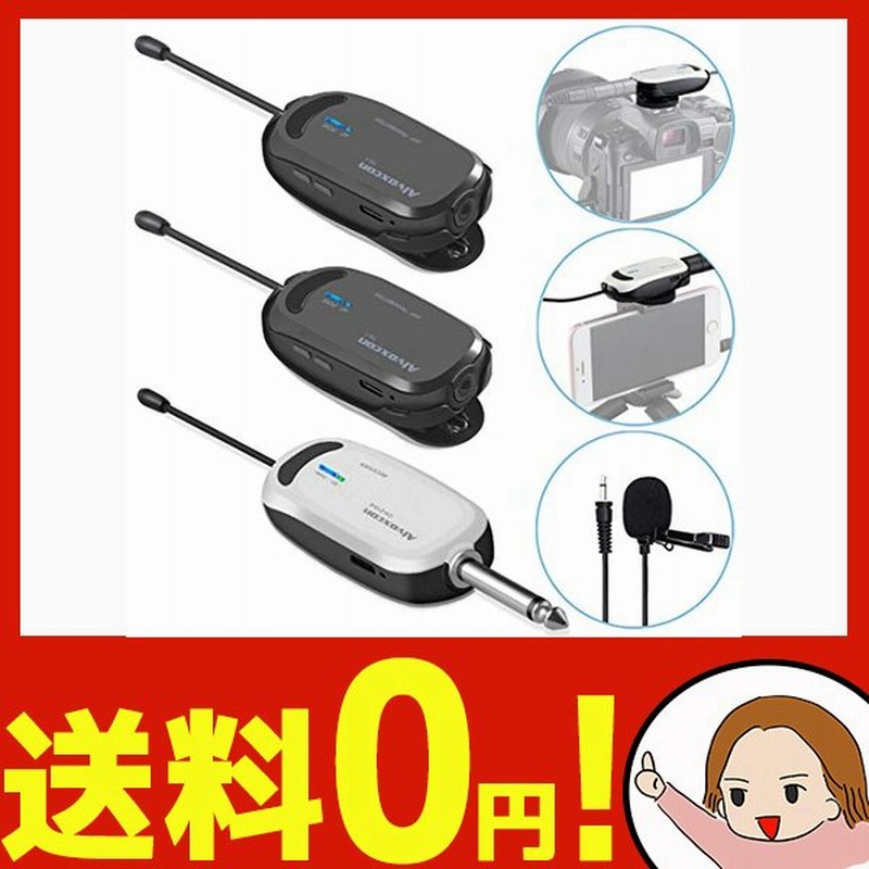 ワイヤレスマイク ヘッドセット ピンマイク ワイヤレス Uhf クリップマイク 無線マイク 動画撮影 録音 拡声器 カメラ スマホ 軽量 高音質 日 通販 Lineポイント最大0 5 Get Lineショッピング