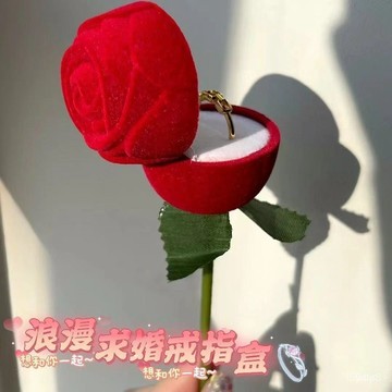 🔥桃園有貨🔥衕款紅色玫瑰花戒指盒情人節禮物永生花創意求婚告白神器 1KDR LR9R