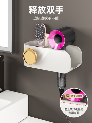 吹風機置物架免打孔浴室電吹風支架廁所衛生間壁掛收納風筒掛架子