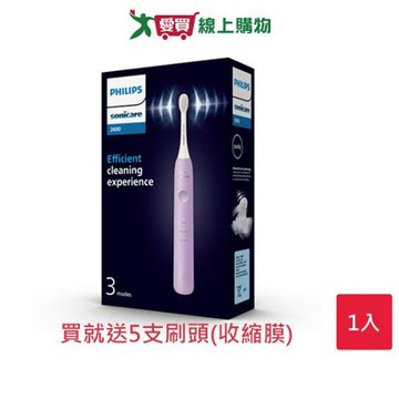 Philips 飛利浦 Sonicare輕柔舒敏音波震動牙刷HX2411/01(薰衣草紫)-買就【愛買】