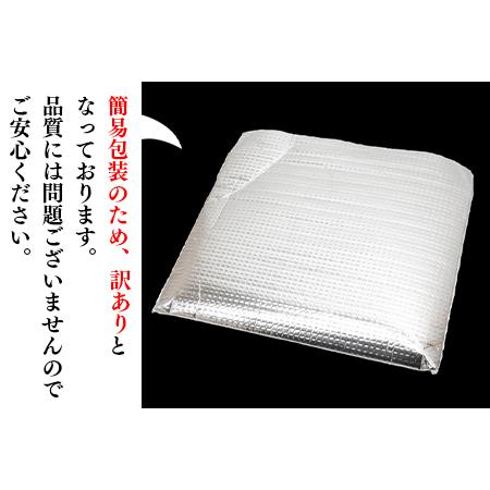 ふるさと納税 ＜クニトミキャビア 1.2kgセット(20g×60)＞翌月末迄に順次出荷 宮崎県国富町