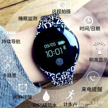 智慧手錶男電子錶女學生簡約韓版時尚潮流青少年防水運動計步手環 99購物節