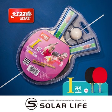 紅雙喜DHS 入門I型桌球拍2入組/贈球.乒乓球拍 橫拍 膠皮球拍 負手板 桌球刀板