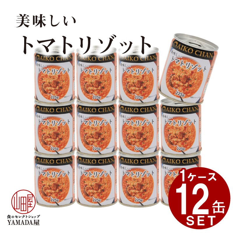  美味しい トマトリゾット 缶詰 伊藤食品 あいこちゃん トマト リゾット 国産 防災 非常食 保存食 災害食 防災食 にも！