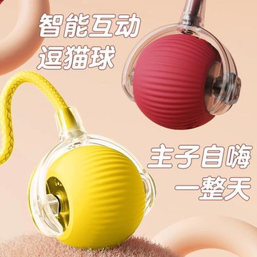 貓玩具貓咪智能逗貓球自嗨解悶小貓自動躲避寵物電動突滾滾棒神器