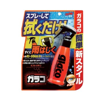 【汽車百貨】Soft99免雨刷汽車玻璃鍍膜劑