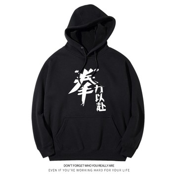 拳力以赴連帽套頭衛衣男女體育運動拳擊秋冬寬松長袖上衣外套