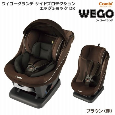 チャイルドシート コンビの通販 976件の検索結果 | LINEショッピング