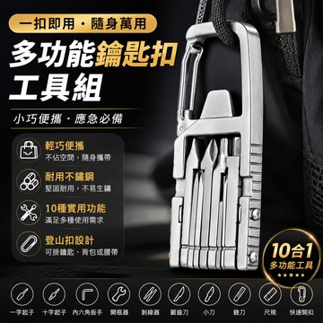 台灣出貨🔥 便攜螺絲刀工具組合 SIM卡取卡針 萬能取卡器 手機支架 螺絲刀 多功能相機腳架 不鏽鋼組合工具