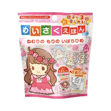 NOL 睡美人入浴球(牛奶香)(入浴劑/入浴球/泡澡球)71g