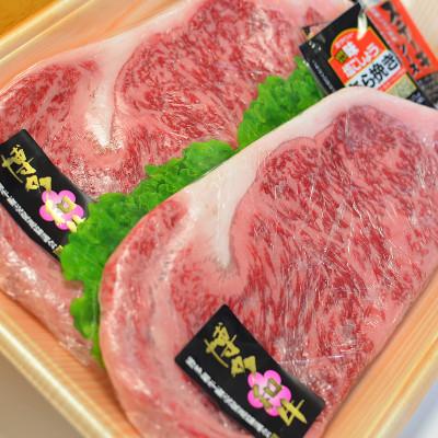 ふるさと納税 中間市 博多和牛A5〜A4 ロースステーキ200g×2枚(合計400g)(中間市)全6回