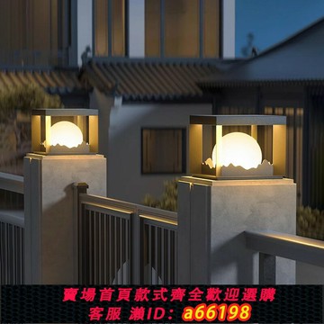 【台灣公司 可開發票】太陽能柱頭燈戶外月球防水庭院別墅大門柱燈室外接電款門垛圍墻燈