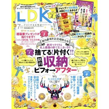 ＬＤＫ(７月号　２０１７) 月刊誌／晋遊舎