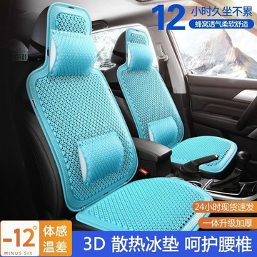 新款【upton】夏季汽車坐墊通風透氣轎車麪包車大小客貨車通用單片座墊涼墊椅墊