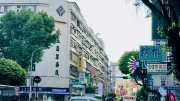 秀朗國小●電梯華廈三房+平面車位｜新北市永和區得和路