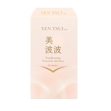 【嚴萃】美波波x白高顆 (膠囊) 30粒/盒