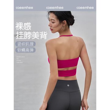 卡益瑜伽服女2025新款專業高端背心帶胸墊運動內衣吊帶健身上衣