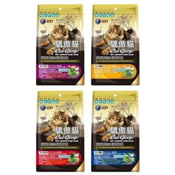 CatGlory -無穀低敏化毛配方系列 15lbs/6.79kg
