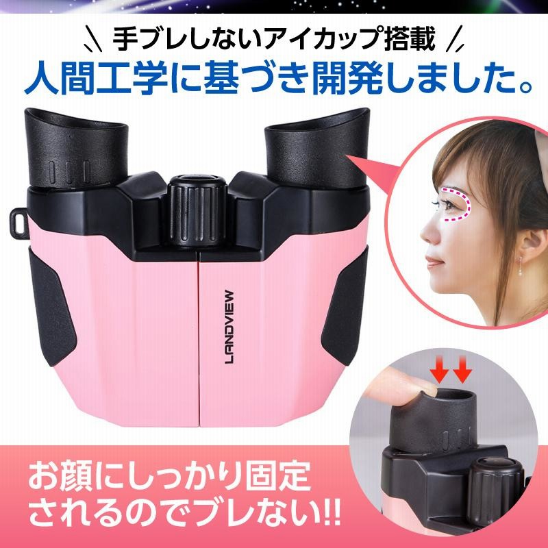 双眼鏡 コンサート 高倍率 ライブ用 10倍 オペラグラス 超小型