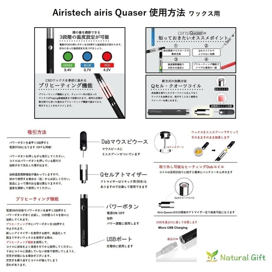 CBD ワックス AZTEC アステカ WAX CBD 90%  ヴェポライザー Airistech airis Quaser  交換用アトマイザー付き VAPE スターターセット