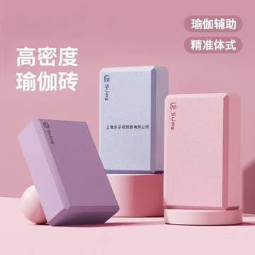 瑜伽磚女成人專用大人兒童跳舞高密度輔助工具壓腿拉伸舞蹈泡沫磚
