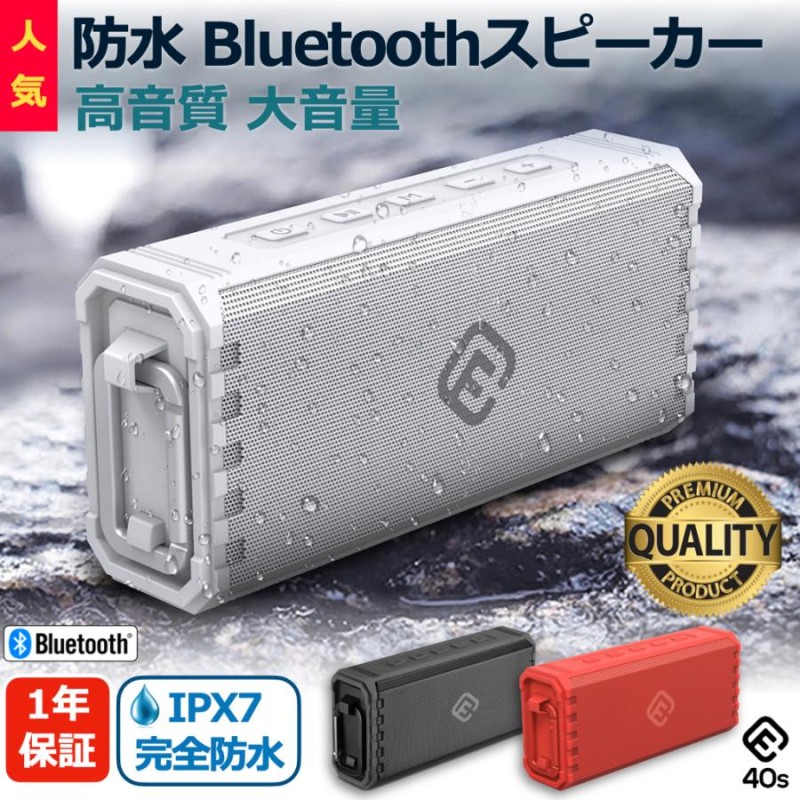 BOGASING S8 Pro Bluetoothスピーカー ポータブルワイヤレススピーカー