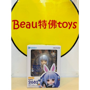 Beau特佛toys 現貨 代理 黏土人 2682 hololive 兔田佩克拉 瑪修‧基利艾拉特 聯名 0203