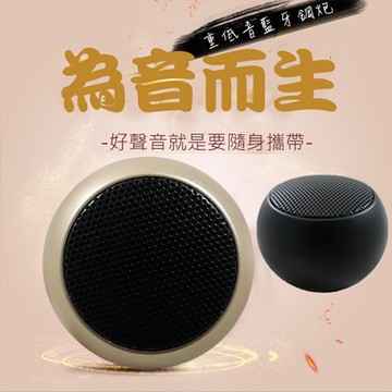 EDSDS 超迷你藍牙5.0喇叭 EDS-C500 (1入)