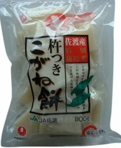 たかの 佐渡産こがね餅 800g