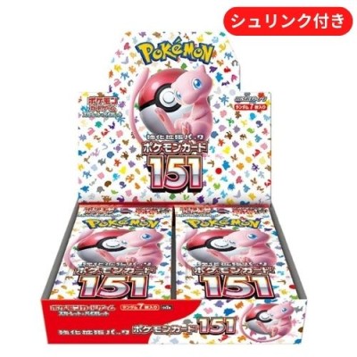 ポケットモンスター ポケモンカードゲーム スカーレット＆バイオレット