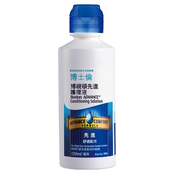 BAUSCH LOMB 博士倫 Boston博視頓護理液  120ml  1瓶