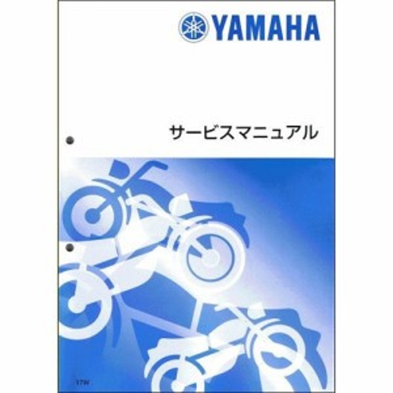 ヤマハ(YAMAHA)】 【ポスト投函便】 Y'S GEAR ワイズギア サービス