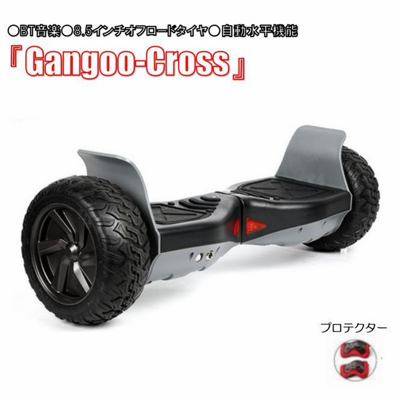 バッテリー新品 ホワイト バランススクーター　ミニセグウェイ バッテリー新品 ホワイト バランススクーター ミニセグウェイ