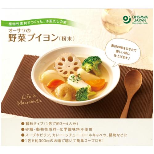 ブイヨン 無添加 顆粒 オーサワの野菜ブイヨン 5g×60包 大徳用 6個セット 送料無料