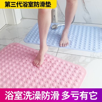 浴室防滑墊大尺寸淋浴廁所衛生間地墊家用浴室大號洗澡浴缸內腳墊