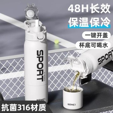 保溫杯學生上學24新款316不銹鋼運動戶外吸管杯便攜騎行水壺水杯