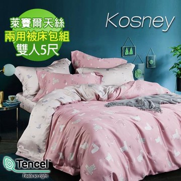 KOSNEY  清新派紅  雙人100%天絲TENCEL四件式兩用被床包組
