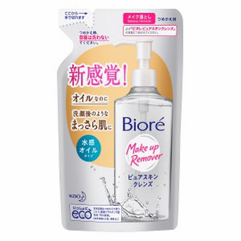 ビオレ ピュアスキンクレンズ 詰替用 210mlbiore 花王 クレンジング メイク落とし すっきり オイル 水感 通販 Lineポイント最大1 0 Get Lineショッピング