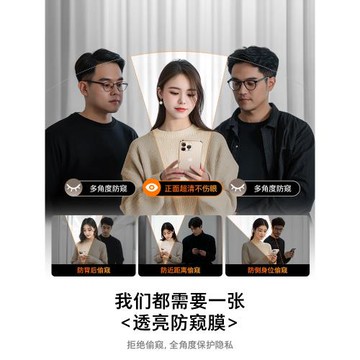 圖拉斯泰坦膜新款適用蘋果17ProMax鋼化膜iPhone16pro手機保護貼膜15防指紋14por全覆蓋13防摔12高清11pm無塵