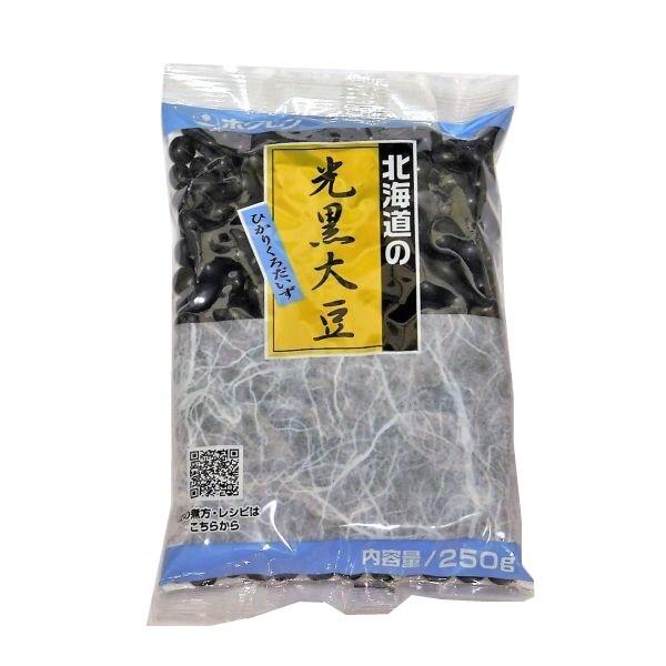 黒豆　国産　北海道産　黒大豆　黒豆　ホクレン　光黒大豆　250g