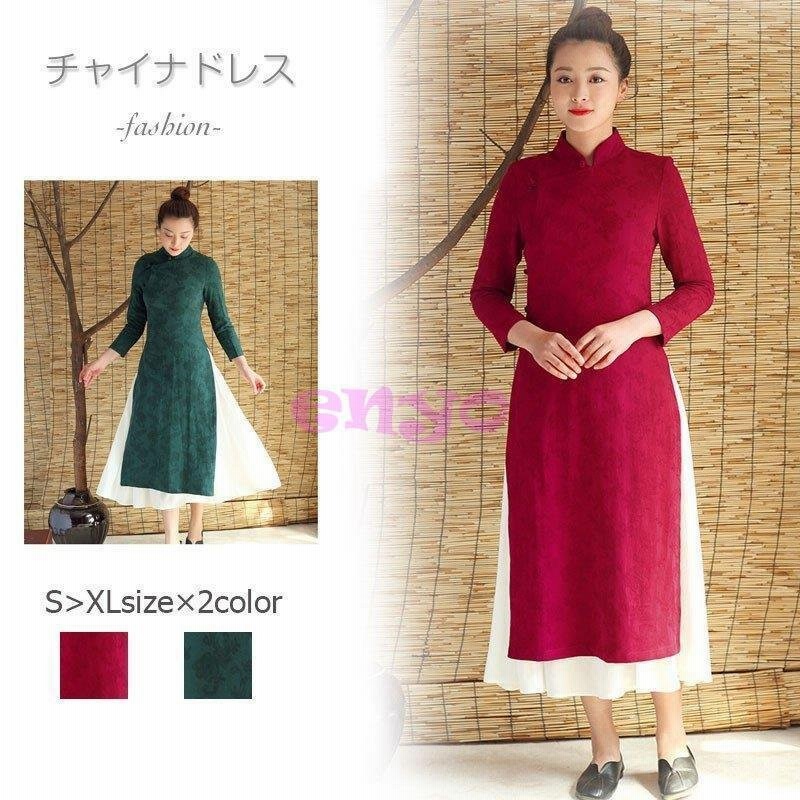 チャイナ風ワンピース ロング チャイナドレス ロング丈 コスプレ衣装 リネンワンピース チャイナ服 アオザイ ドレスワンピース コットン 花柄 7分袖 2枚重ね 通販 Lineポイント最大0 5 Get Lineショッピング