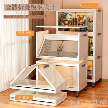 收納柜家用客廳高顏值衣物奶粉收納箱宿舍帶輪多層書籍零食整理箱