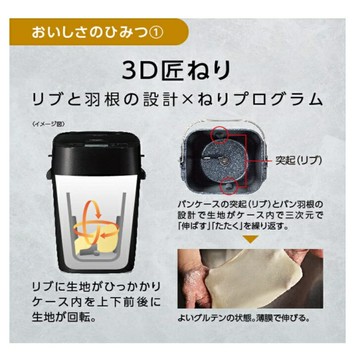 【日本出貨丨火箭出貨】Panasonic 國際牌 製麵包機 SD-SB4 次旗艦款 1斤